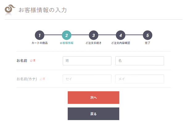 複数のお届け先に送る